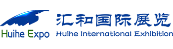 北京ag亚游国际国际展览有限公司【官网】