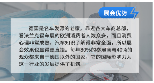 德国是历史悠久的轮胎制造大国，其拥有全球超过6%的轮胎市场(约合11亿条轮胎)。